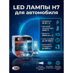 LED лампы в штатное место 55w